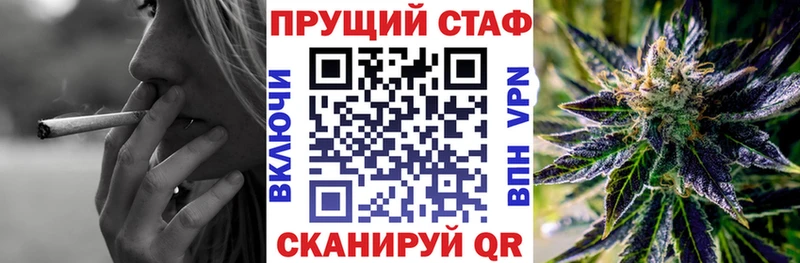 Магазин наркотиков Старая Русса Конопля Вейп ТГК ГАШИШ Мефедрон