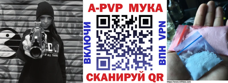 Alpha PVP СК КРИС  Старая Русса 