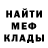 МЕТАДОН белоснежный Jail Valentain