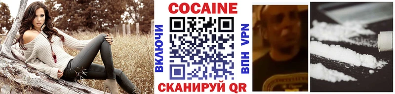 сайты даркнета формула  Старая Русса  COCAIN FishScale 