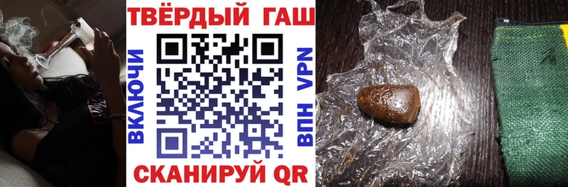 хочу Старая Русса ГАШИШ убойный