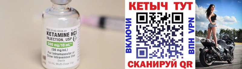 KRAKEN рабочий сайт  Старая Русса  Кетамин VHQ 