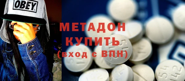 мяу мяу кристалл Армянск