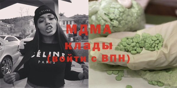 марки lsd Арсеньев