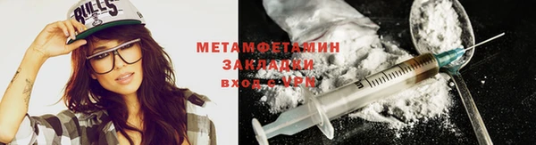 марки lsd Арсеньев