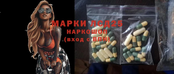 мяу мяу кристалл Армянск