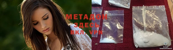 мяу мяу кристалл Армянск