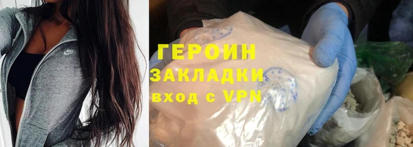 марки lsd Арсеньев