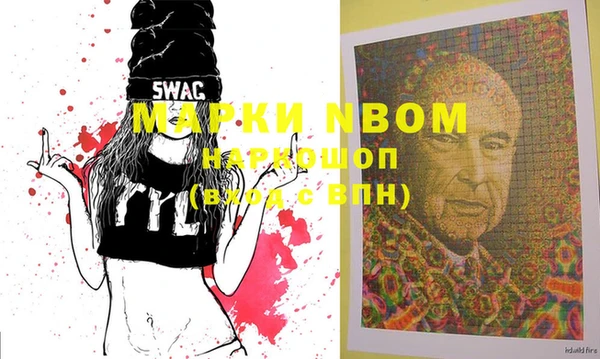 марки lsd Арсеньев