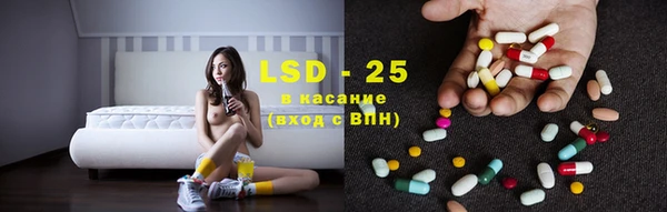 марки lsd Арсеньев