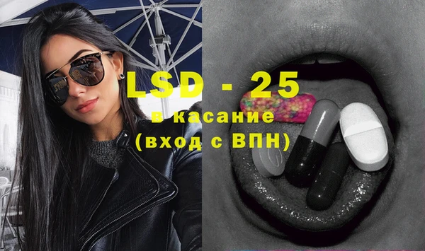 мяу мяу кристалл Армянск