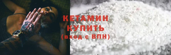марки lsd Арсеньев