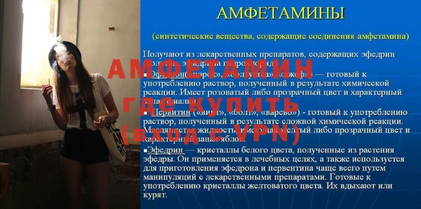 кокаин Карпинск