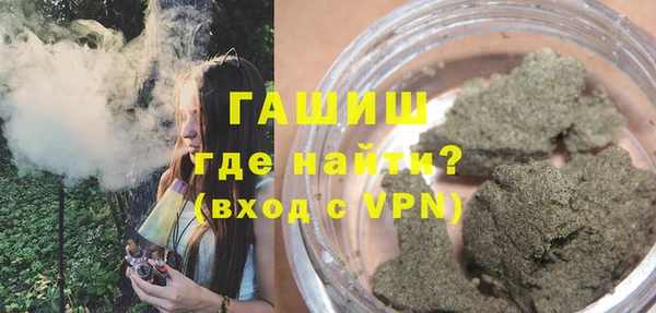 мяу мяу кристалл Армянск