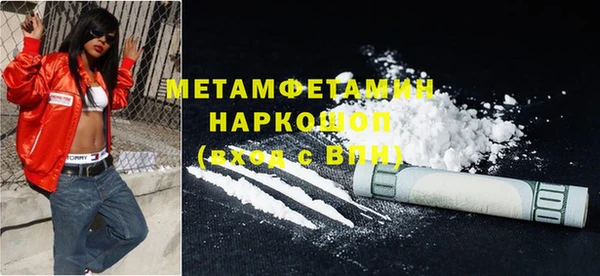 марки lsd Арсеньев