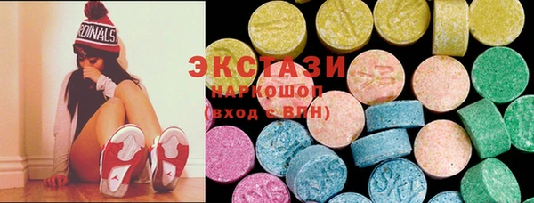 мяу мяу кристалл Армянск