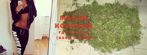 марки lsd Арсеньев
