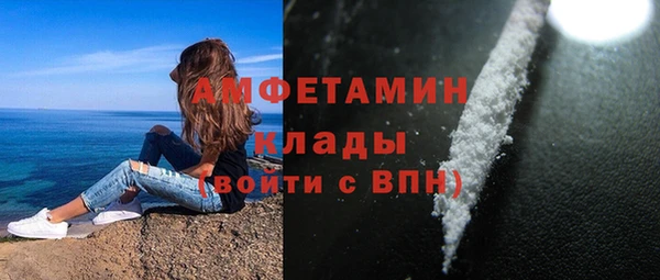 мяу мяу кристалл Армянск