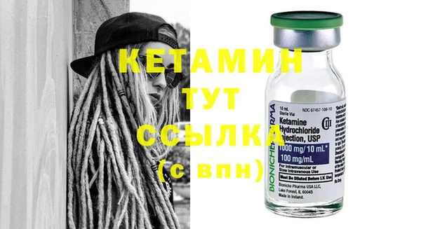 бошки Кинешма