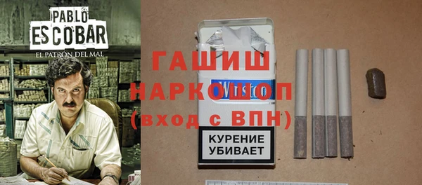 марки lsd Арсеньев