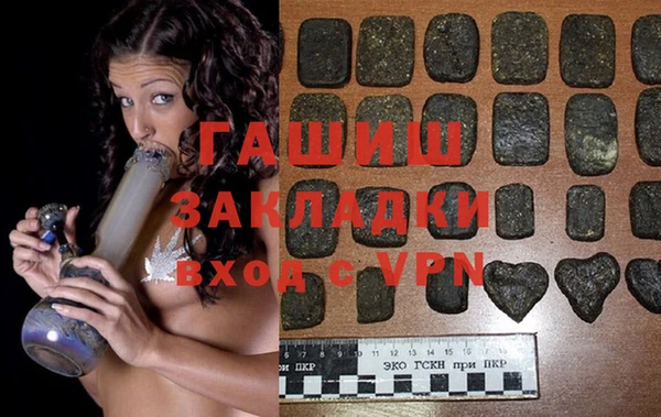 мяу мяу кристалл Армянск