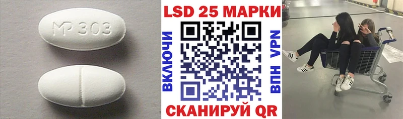 LSD-25 экстази ecstasy  мега tor  Старая Русса  купить наркотик 