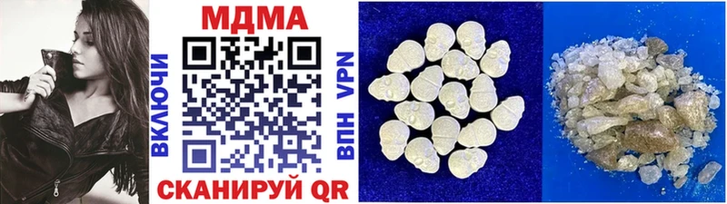 МДМА crystal  Старая Русса 