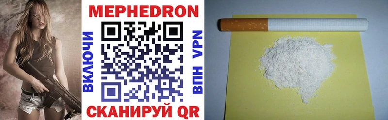 hydra как зайти  дарк нет наркотические препараты  Мефедрон мяу мяу  Старая Русса 