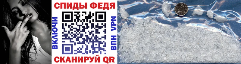 где продают   Старая Русса  Метамфетамин Декстрометамфетамин 99.9% 