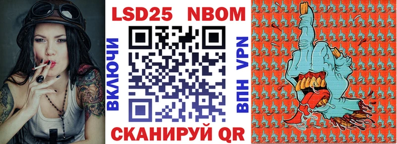 магазин продажи Старая Русса Марки N-bome 1500мкг