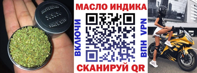 Дистиллят ТГК жижа  Старая Русса 