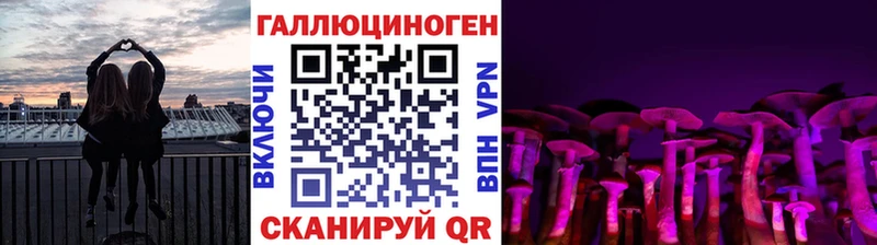 Псилоцибиновые грибы Psilocybine cubensis  что такое наркотик  МЕГА зеркало  Старая Русса 